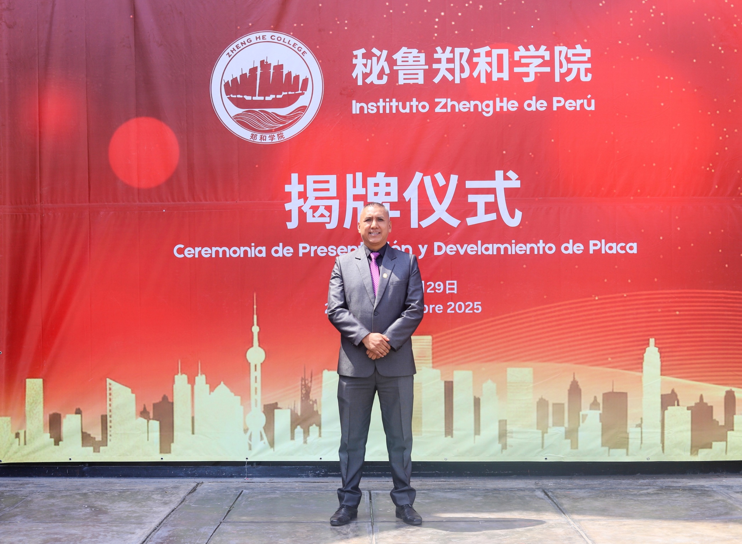 Instalación del Instituto Zheng He fortalece cooperación bilateral Perú - China