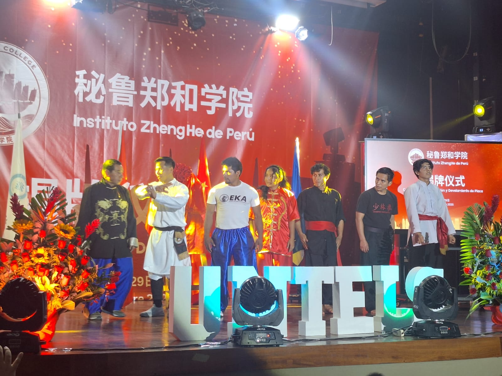 Danza de Leones y Wushu del Callao en la ceremonia de inauguración del Instituto Zheng He